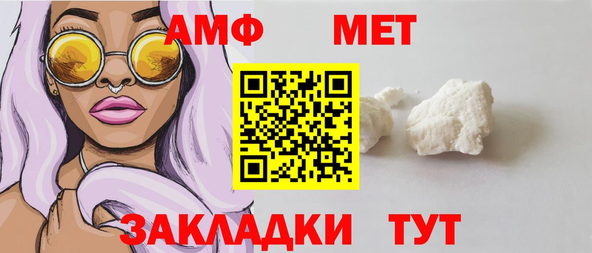 ГАШ  Cocaine  Меф МЯУ МЯУ кристаллы  Подольск  КОКАИН  Марихуана  Вход с VPN 