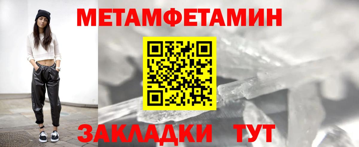 Amphetamine  Амфетамин 97%  Вход с VPN  Подольск 