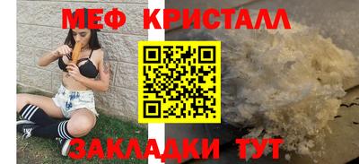 MESCALINE Будённовск