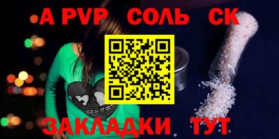 синтетический гашиш Бугуруслан