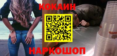 кокаин колумбия Бузулук