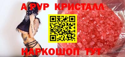 MESCALINE Будённовск