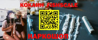 кокаин Старая Купавна