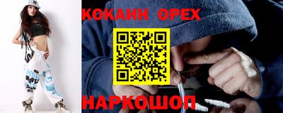 синтетический гашиш Бугуруслан