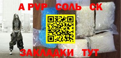 кокаин колумбия Бузулук