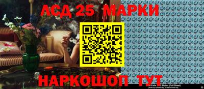 MESCALINE Будённовск
