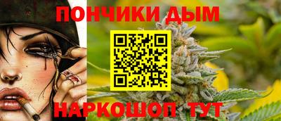 MESCALINE Будённовск