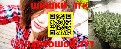 синтетический гашиш Бугуруслан
