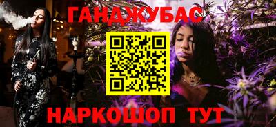 синтетический гашиш Бугуруслан