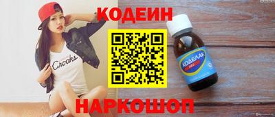 кокаин колумбия Бузулук