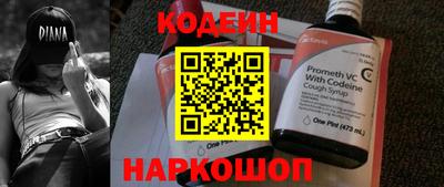 MESCALINE Будённовск