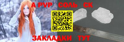 MESCALINE Будённовск