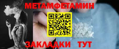 мефедрон мука Ставрополь