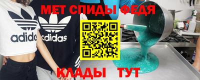 MESCALINE Будённовск