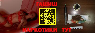 синтетический гашиш Бугуруслан