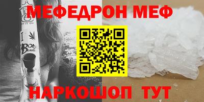 MESCALINE Будённовск