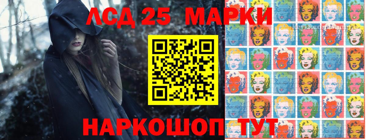 Подольск  Марки NBOMe 1500мкг  Марки NBOMe 1500мкг  Наркотические марки  Вход с VPN 
