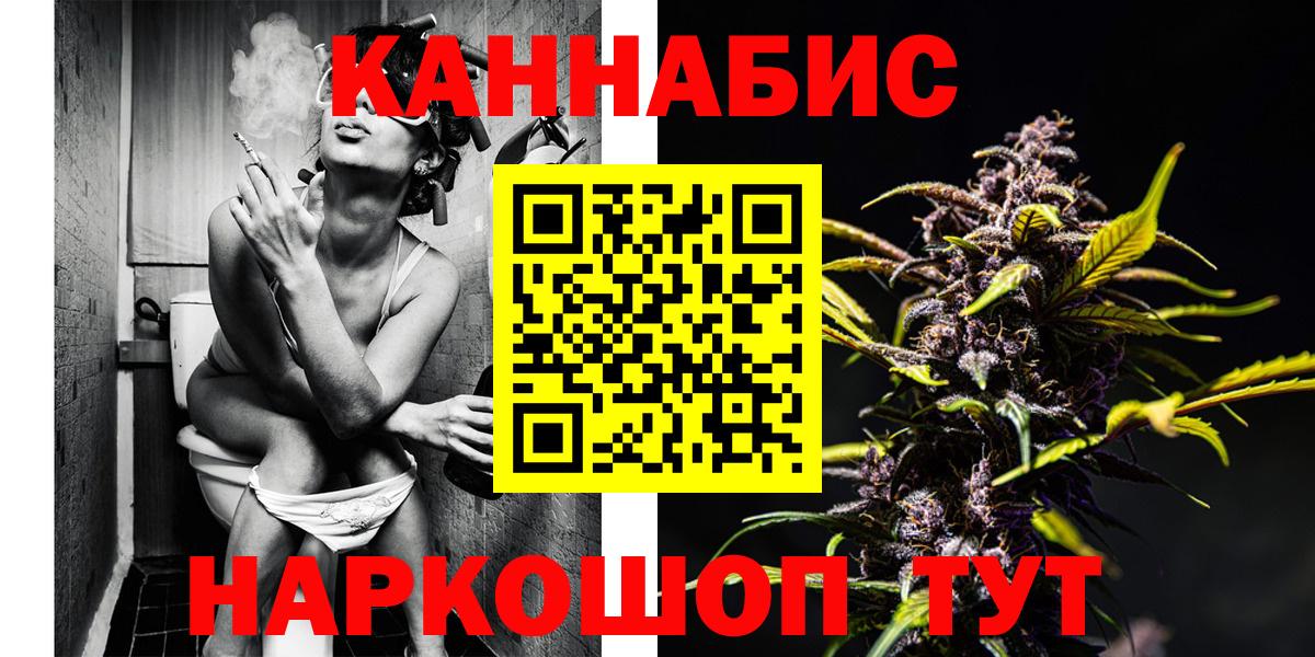 Шишки марихуана тримм Подольск